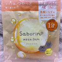 出勤しました