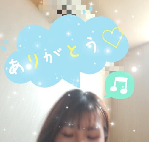 お礼日記！今度こそ！