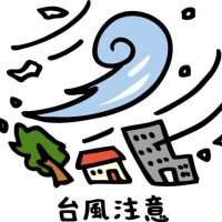 台風の事めっちゃ聞かれたので☆