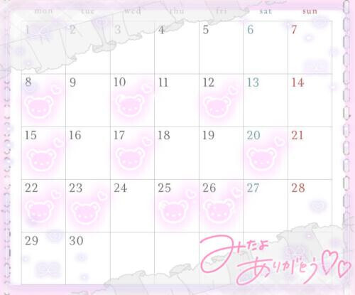 6月予定追加ᝰ✍🏻🩷