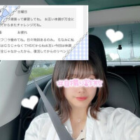 埼玉