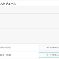 一旦、シフト取り下げました