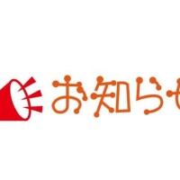 れいな