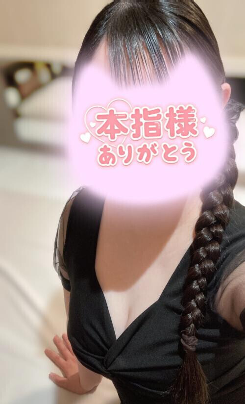 週末3日間ありがとう💕