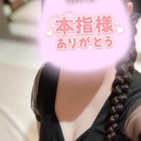 なな
