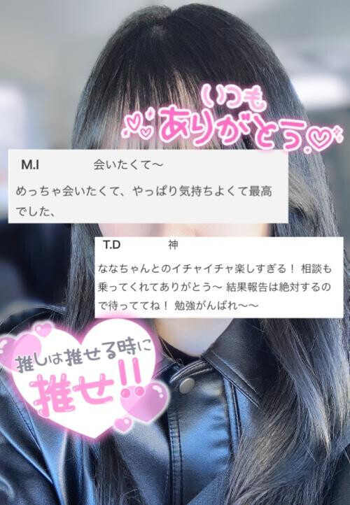 コメント💌ありがとう❣️