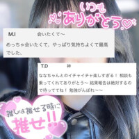 コメント💌ありがとう❣️
