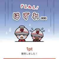 出勤しました
