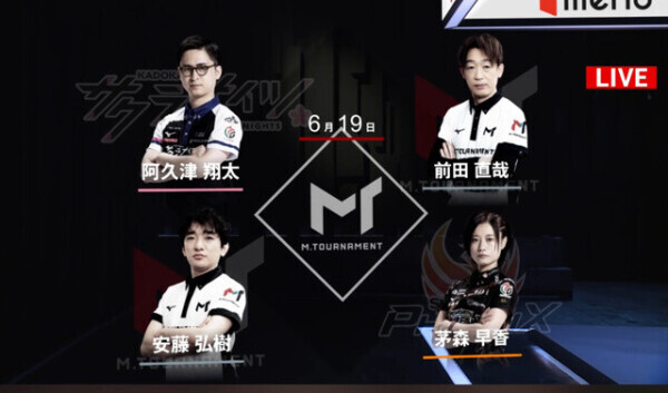 Ｍトーナメント