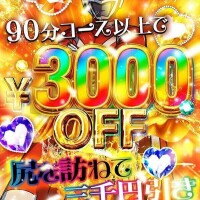 さくら
