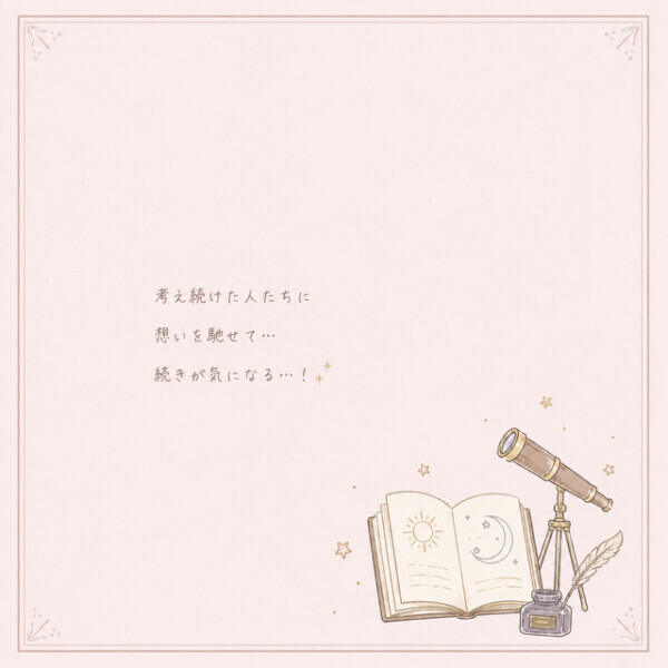 当たり前は誰かが作ったもの🌍