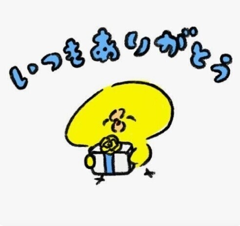 🕊️本日もありがとうございます🤍