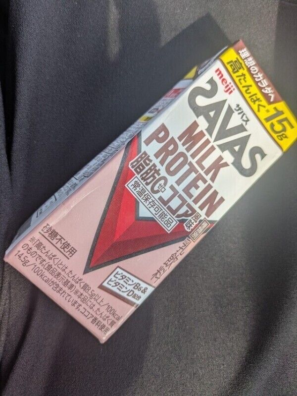 ほぼ毎日買っちゃってる(っ﹏•。)