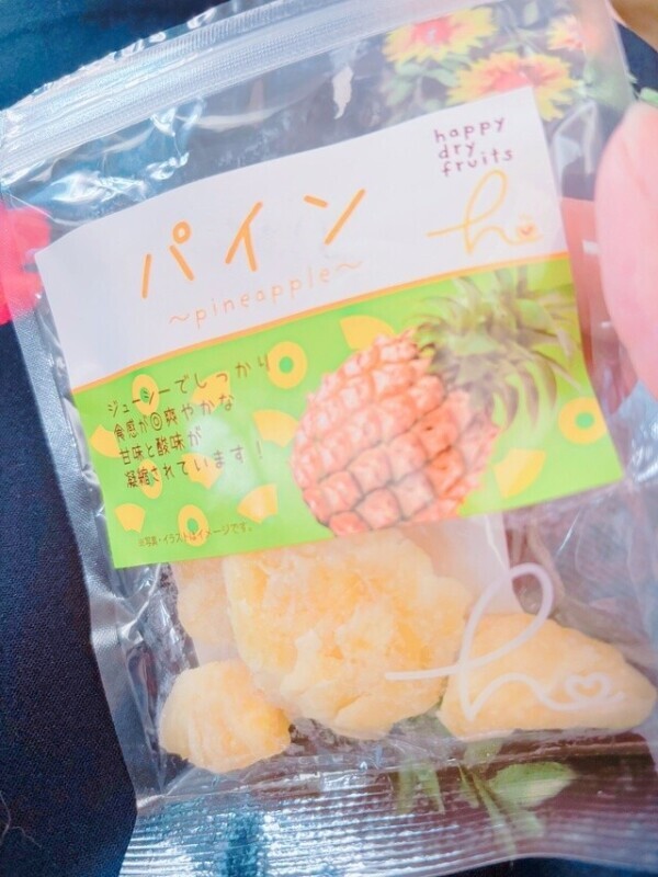 にっこり♡