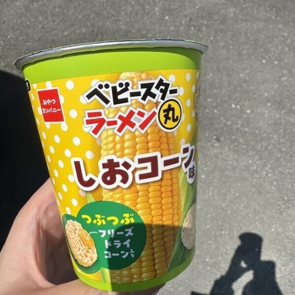 ドライブのお供に🚗