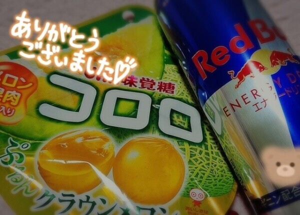 ギャップなT様✨️