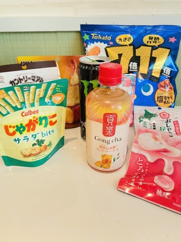 ありがとう🫶
