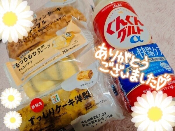 サッカーのW様✨️