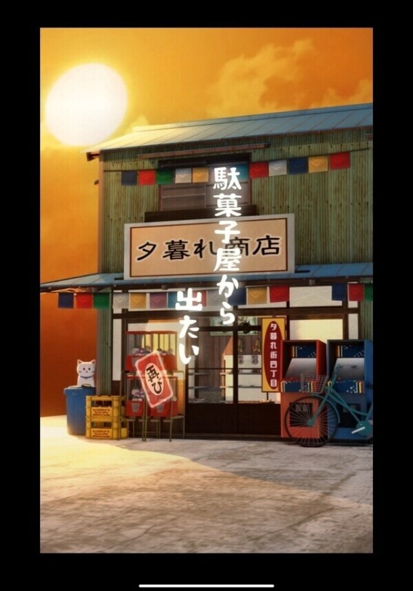 脱出ゲーム
