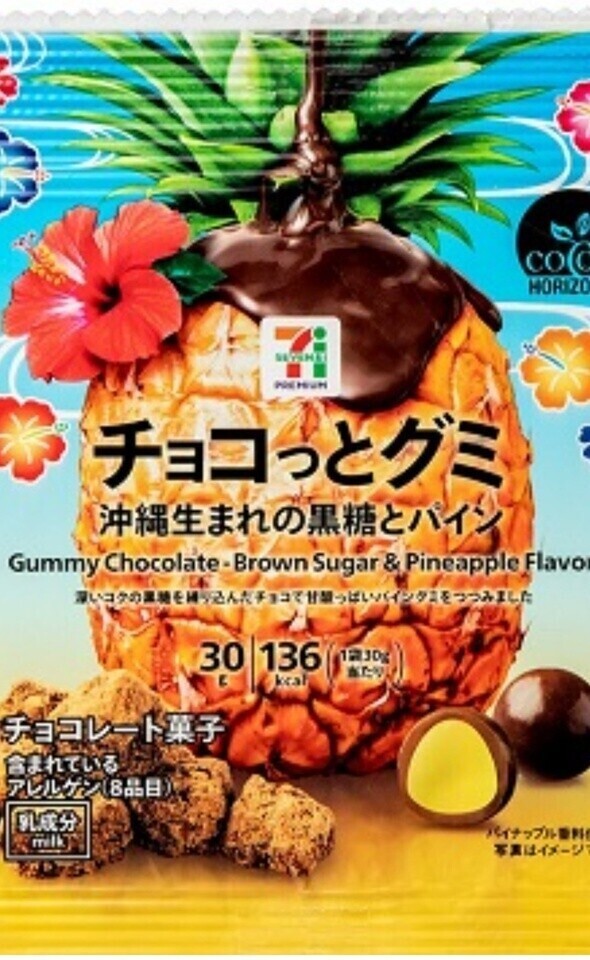 摘めるサイズ？！！