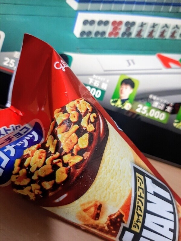 本日もありがとうございました
