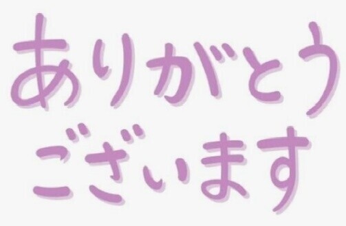 🕊️本日もありがとうございます🤍