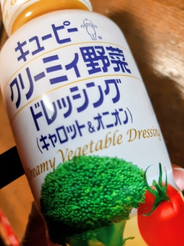 コブドレッシング