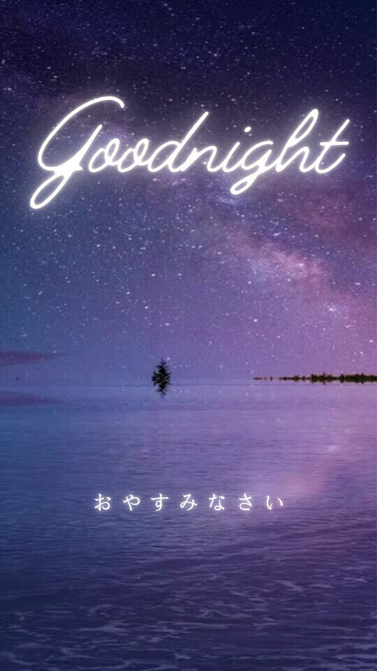 **💌 【今日の感謝を込めて💐】また明日、あなたに会えるのが楽しみ…💖**