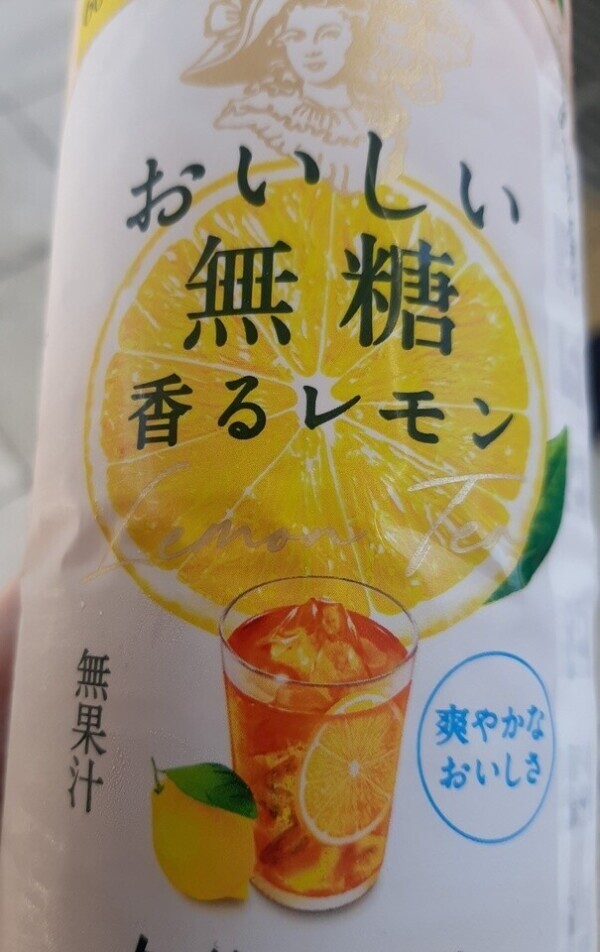 おはようございます