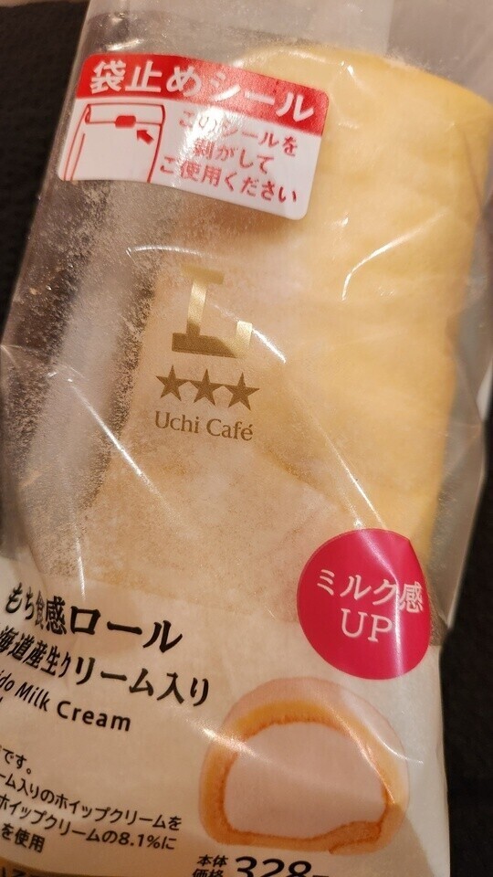 もちもち