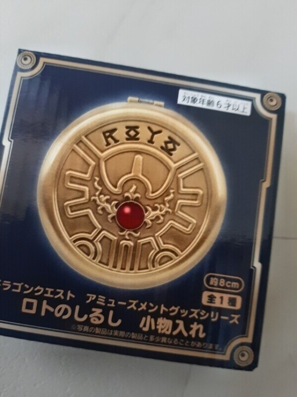 ロト！
