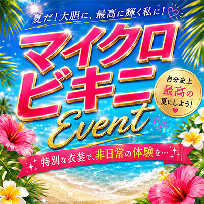 はみ出す為にあるんです