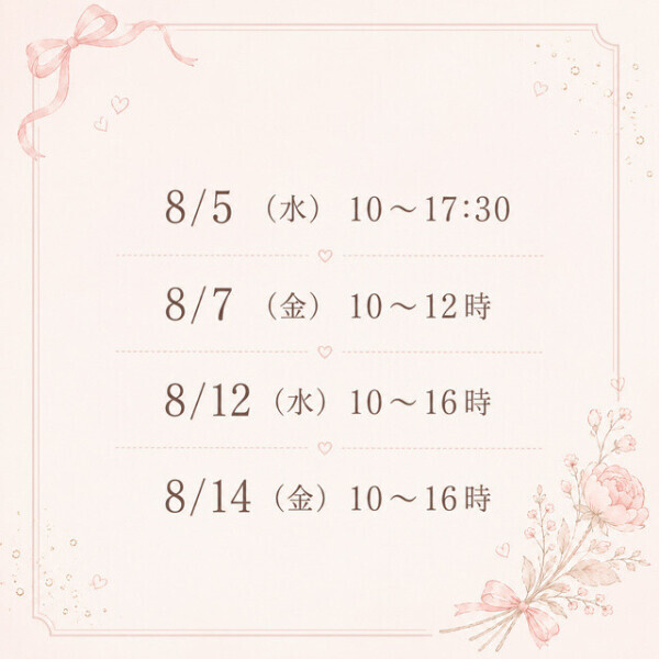 本日出勤中✨