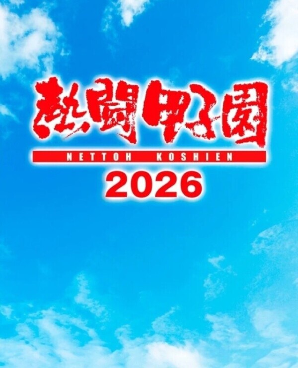 開幕⚾️