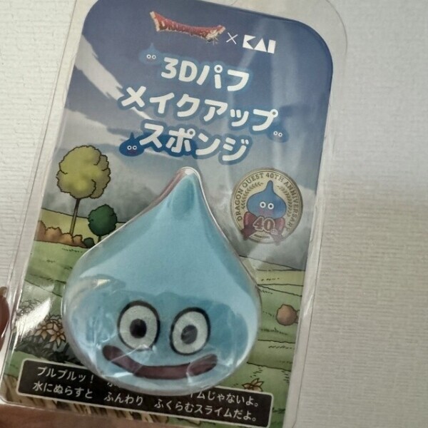 新作発表！！！