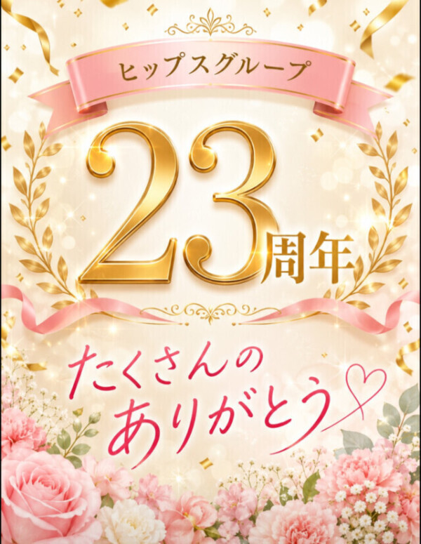 周年イベント？(*‘ㅁ‘ *)💐