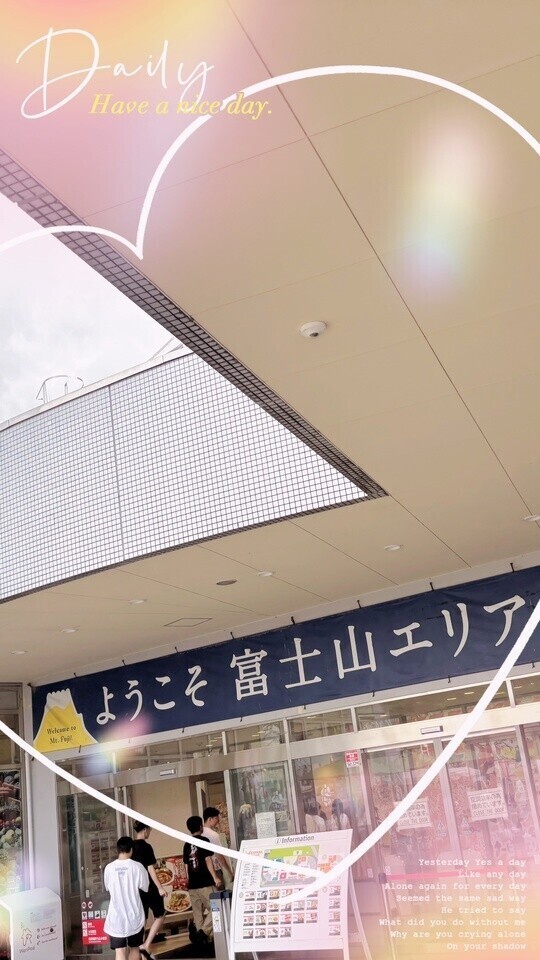 わーい💕