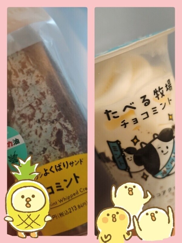 ミン活🌱♡
