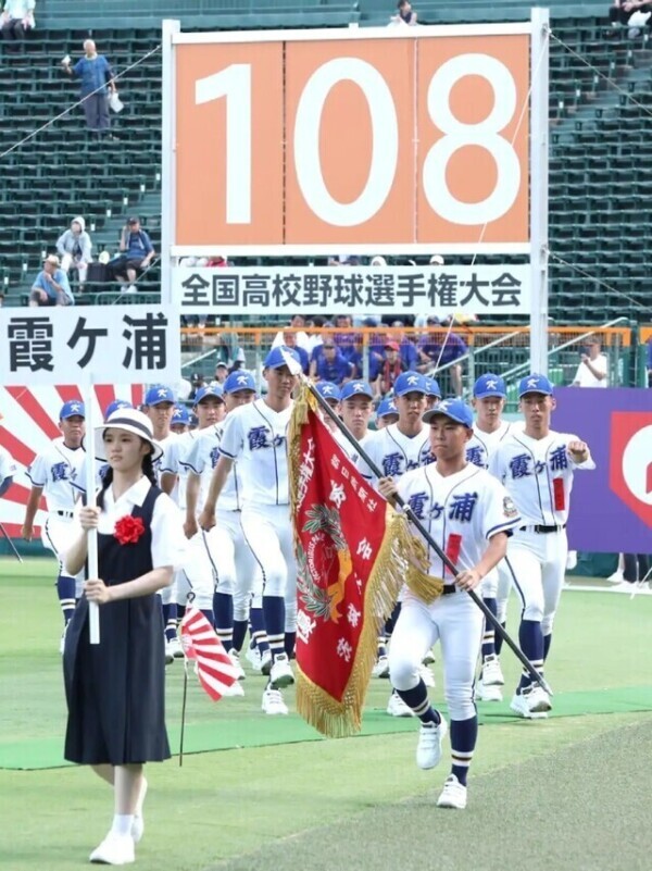 霞ケ浦高校 初戦⚾️📣