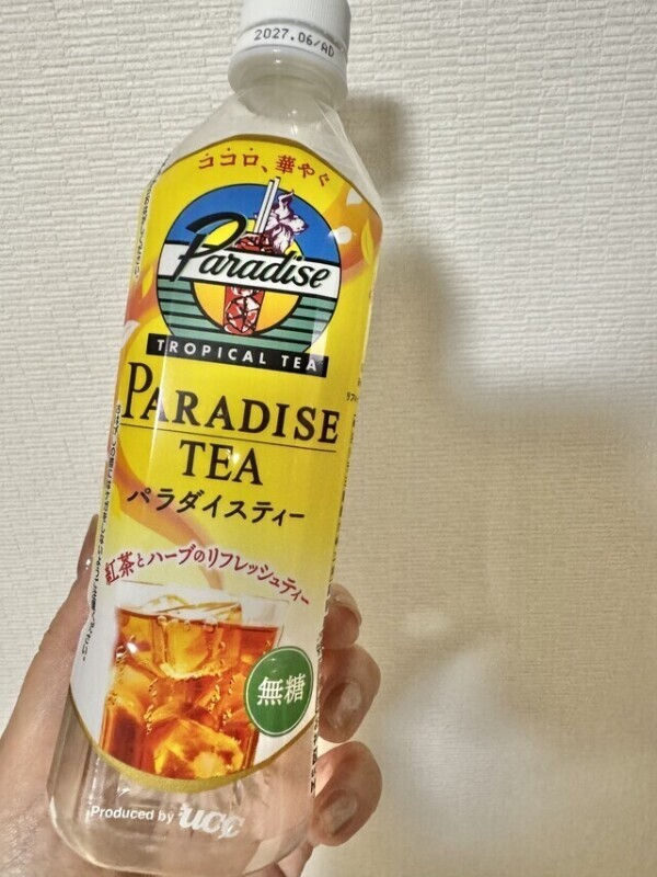 マシ？