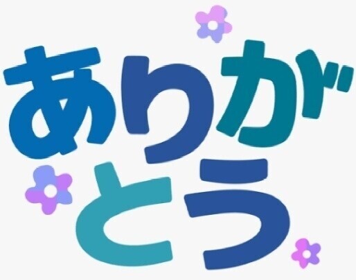🕊️本日もありがとうございます🤍