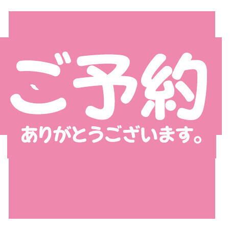 **💌 12:30からの、特別なひととき💌**