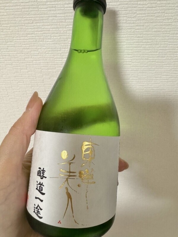大好き💖