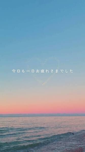 **☔️ 今日の雨音に、あなたの声が聞こえた気がしたよ…**