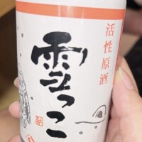 みこと