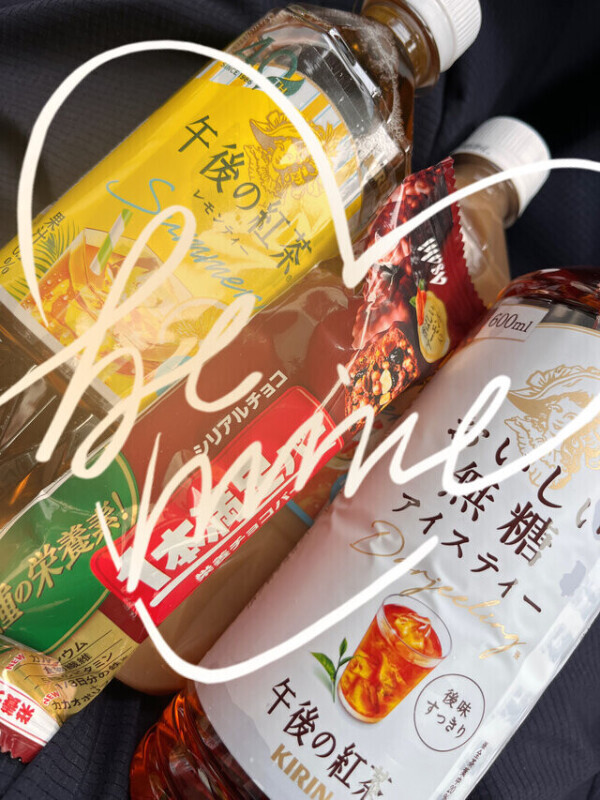 届け💝