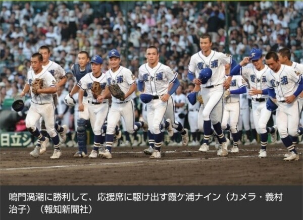初の！⚾️