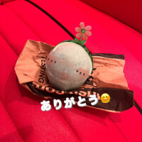 えま