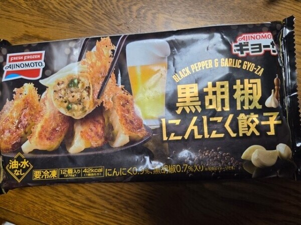 これかなー？