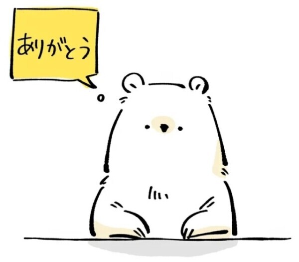 🕊️本日もありがとうございます🤍